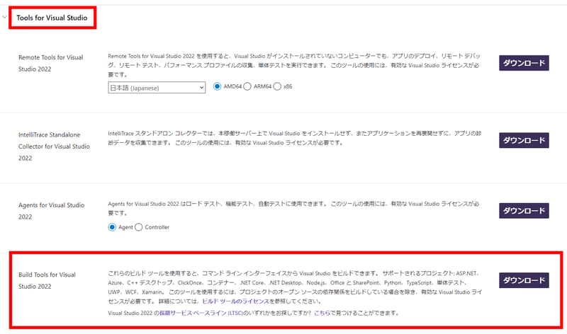 Download page for Build Tools for Visual Studio