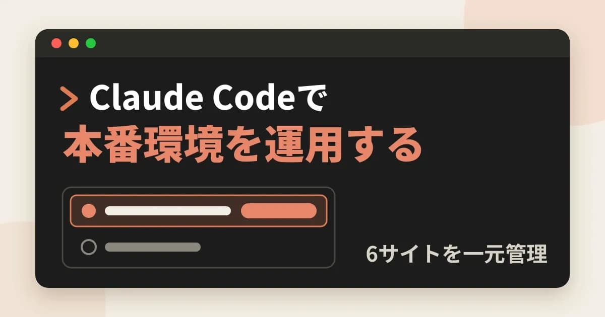 "サムネイル画像"