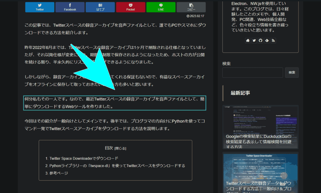 displaying a focused text object with a border