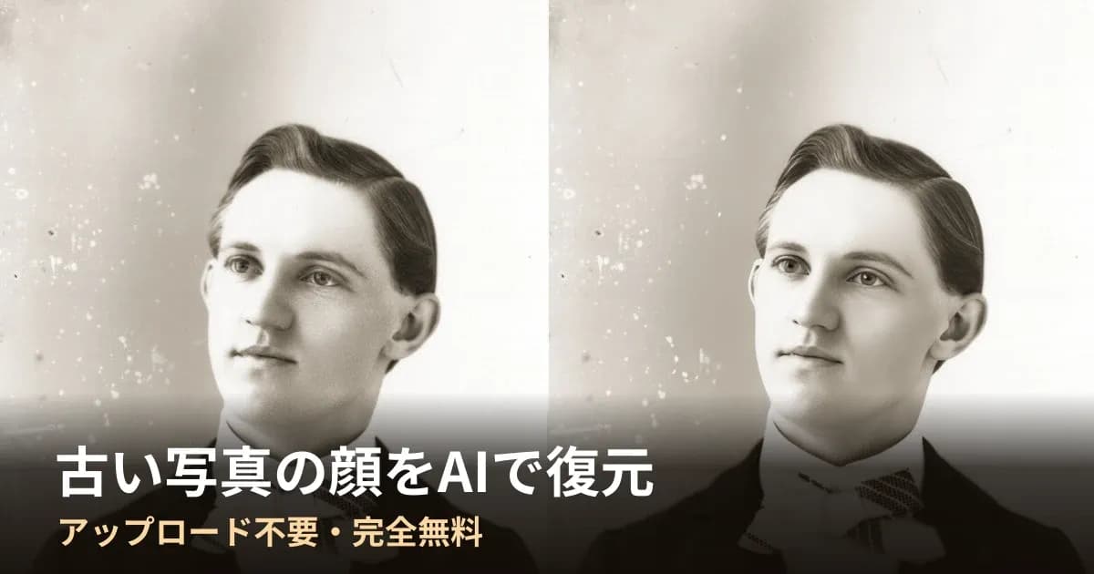 "サムネイル画像"