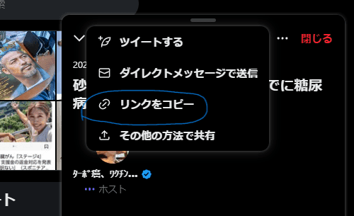 Getting the direct link