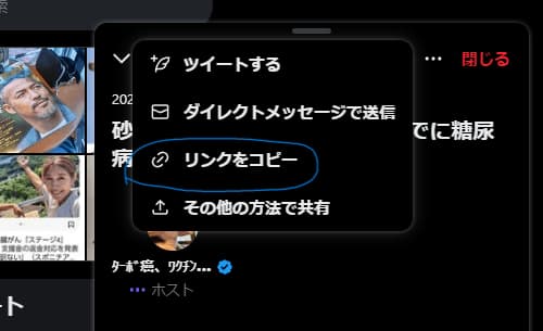 Getting the direct link