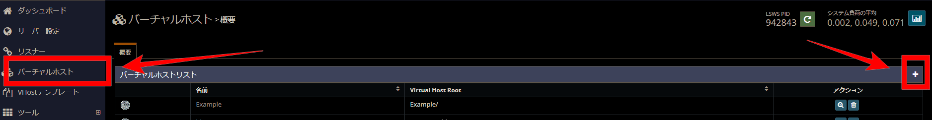 Add virtual host